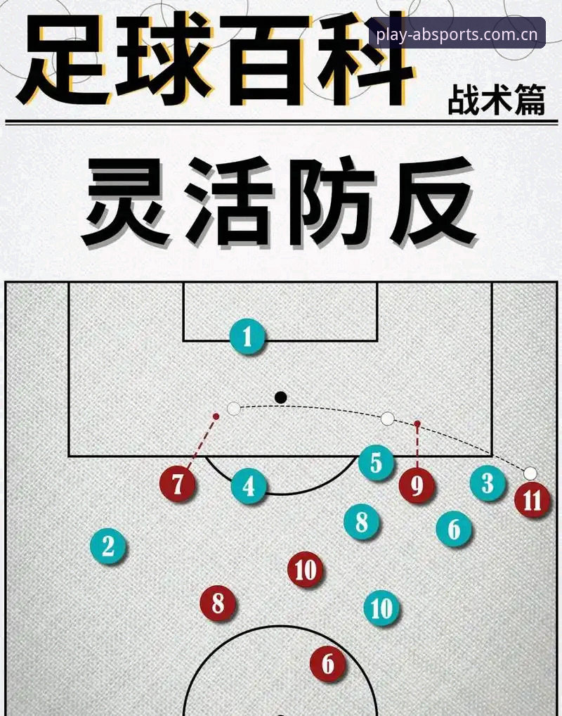 爱博娱乐安全吗 足坛禁足令深度解读:如何在AB爱博娱乐平台追踪反腐风暴与赛事安全指南