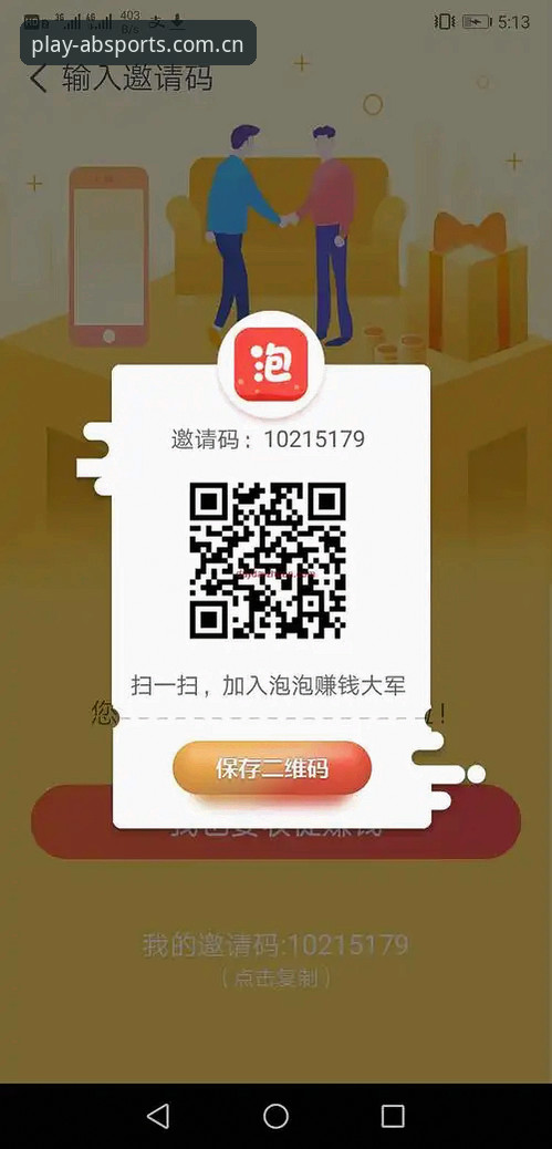 爱博娱乐福利使用指南 ab娱乐平台福利使用指南:从注册到提现的完整攻略